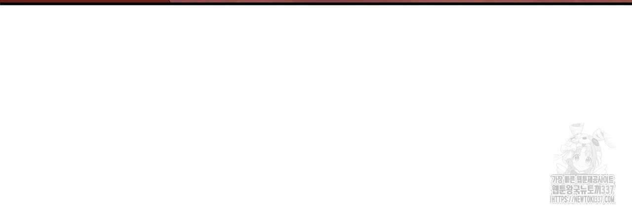 칠월팔일생 23화 17