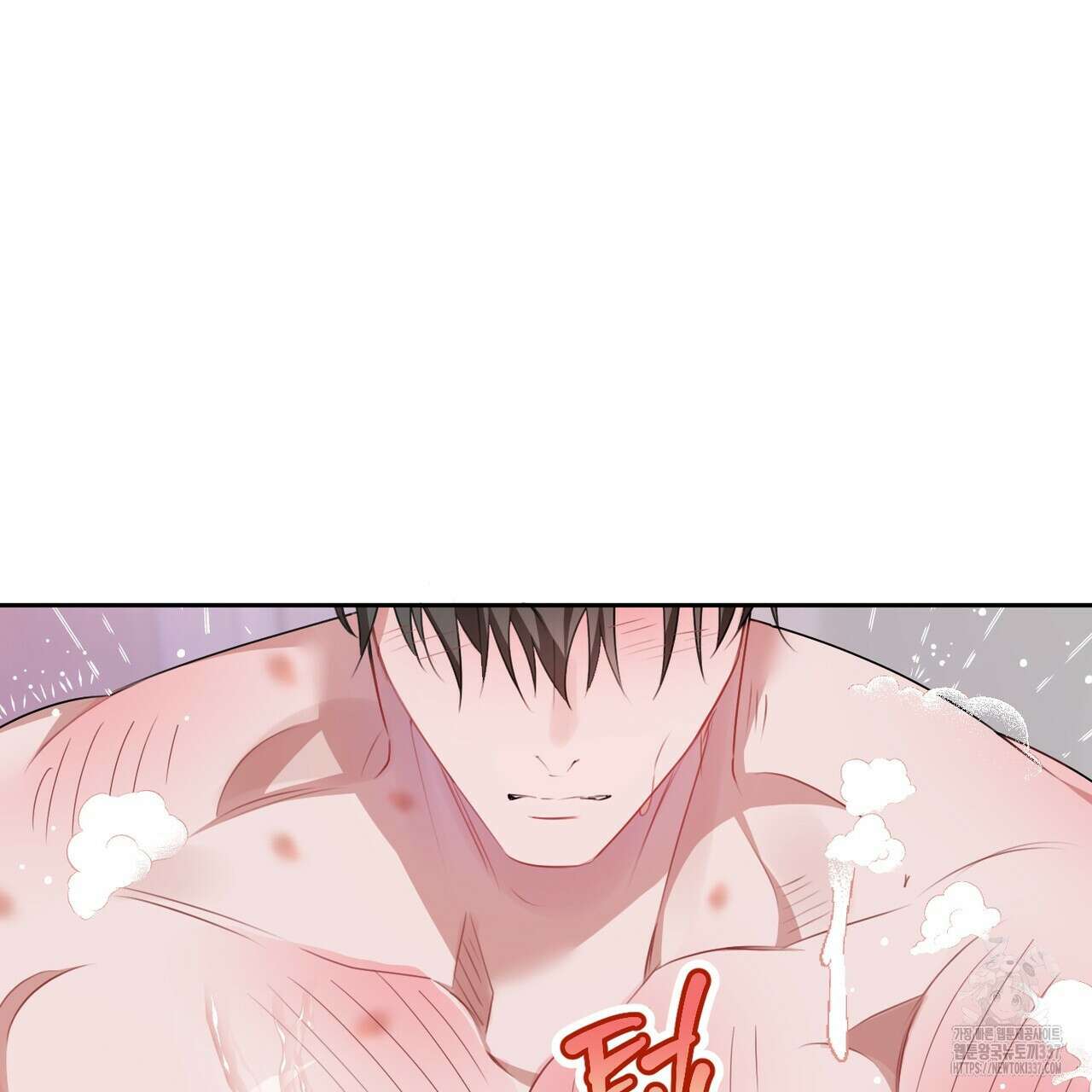 칠월팔일생 23화 20