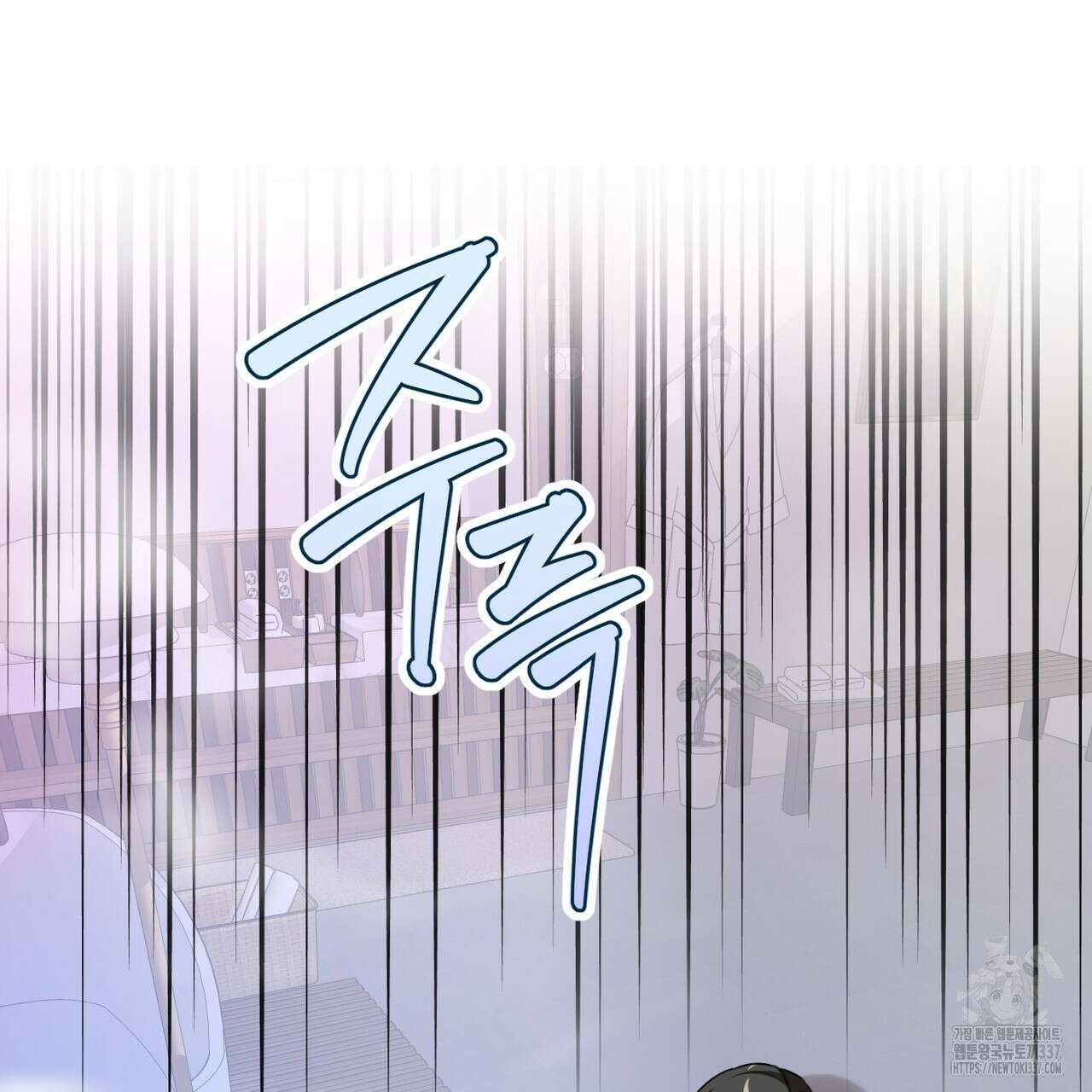 칠월팔일생 23화 26