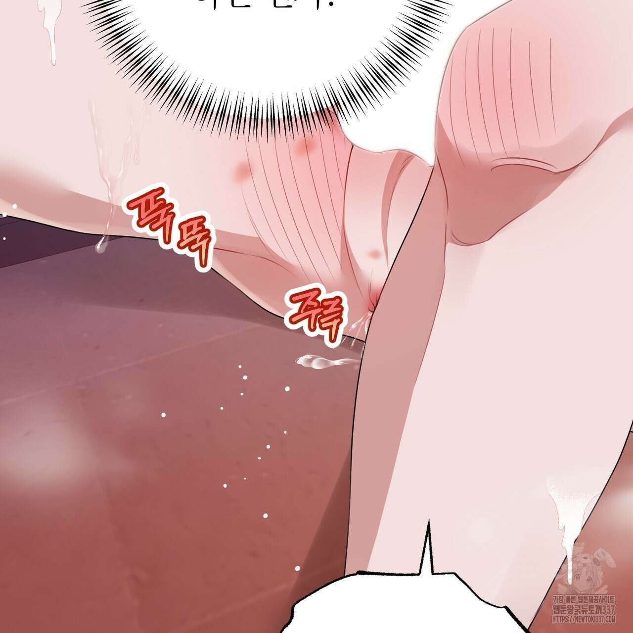 칠월팔일생 23화 29
