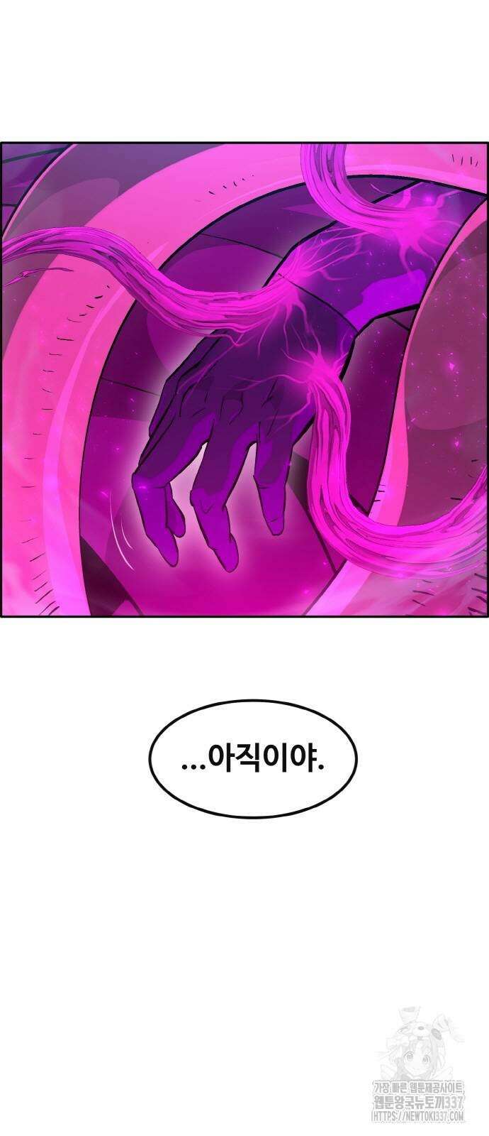 공유몽 시즌3 41화 3