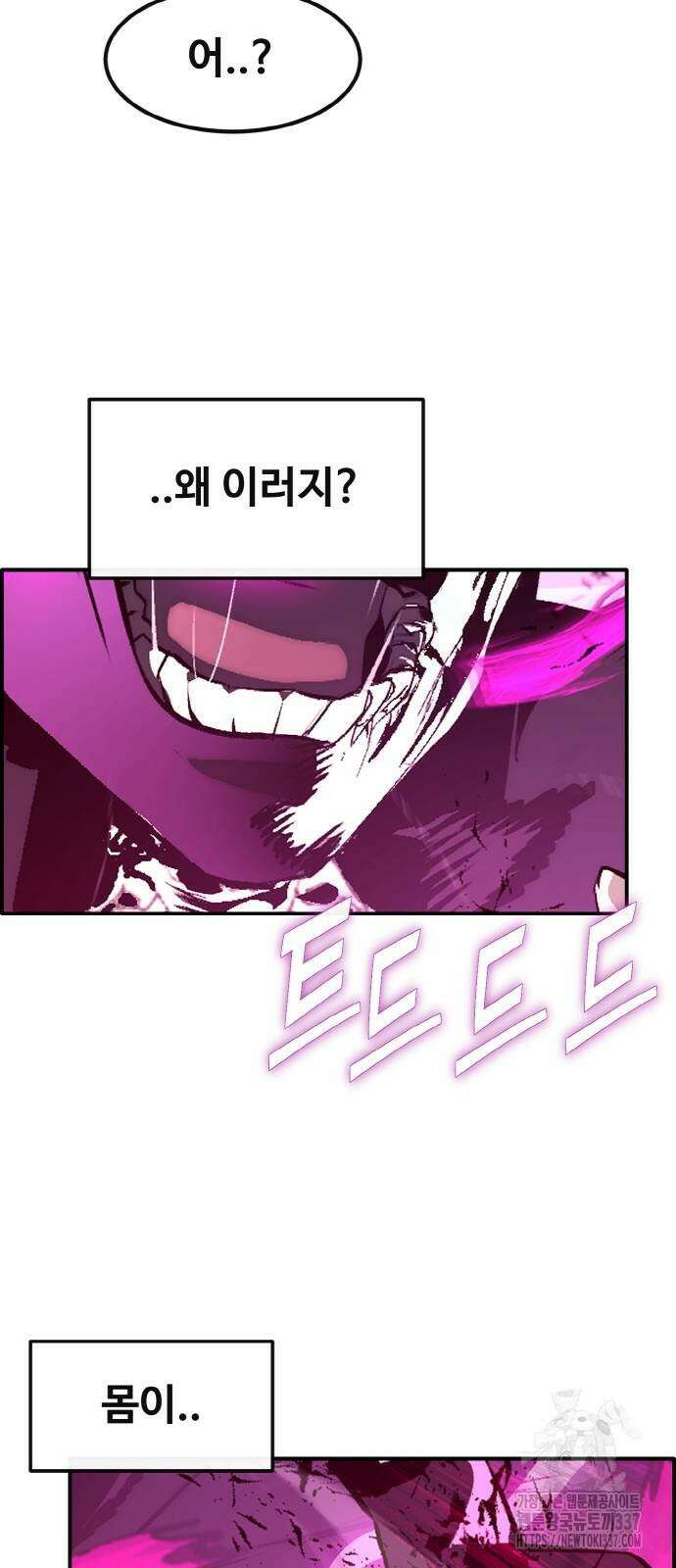 공유몽 시즌3 41화 6
