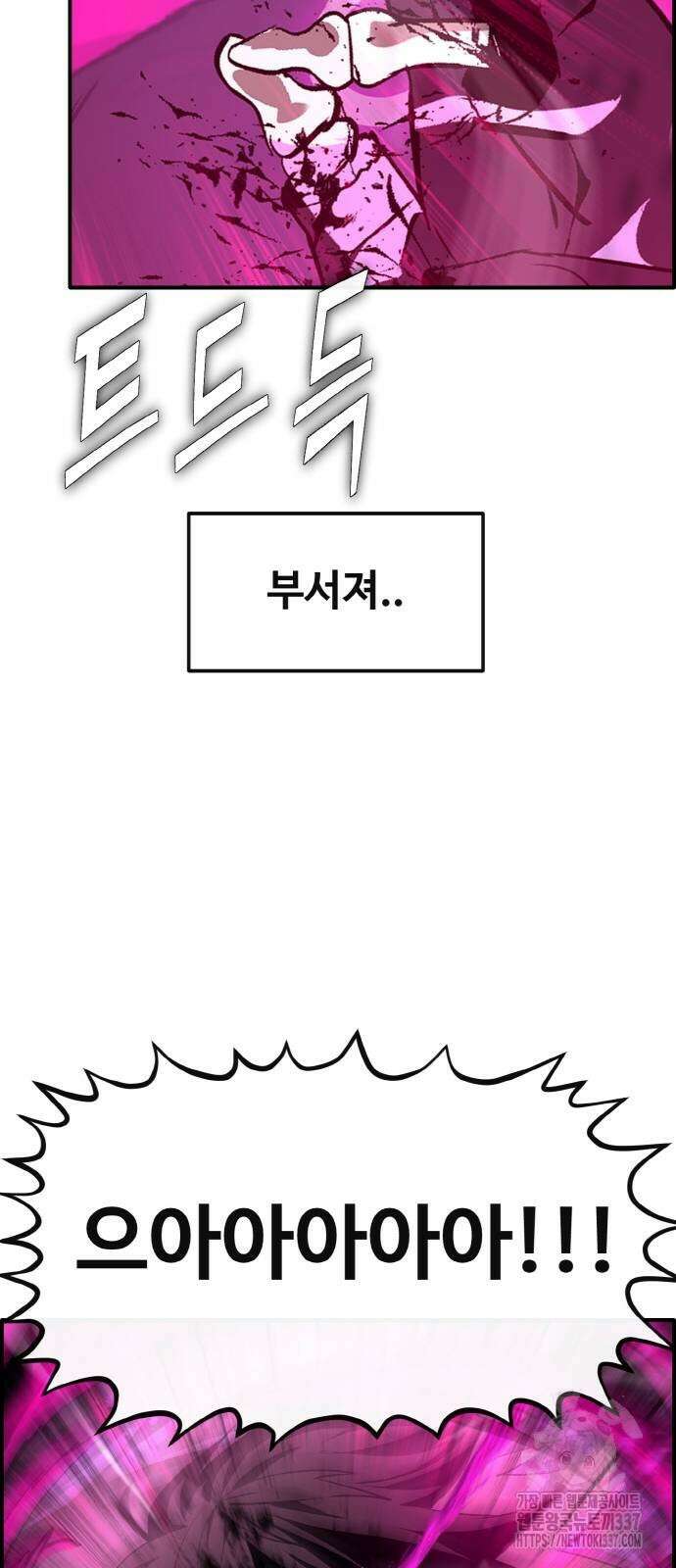 공유몽 시즌3 41화 7