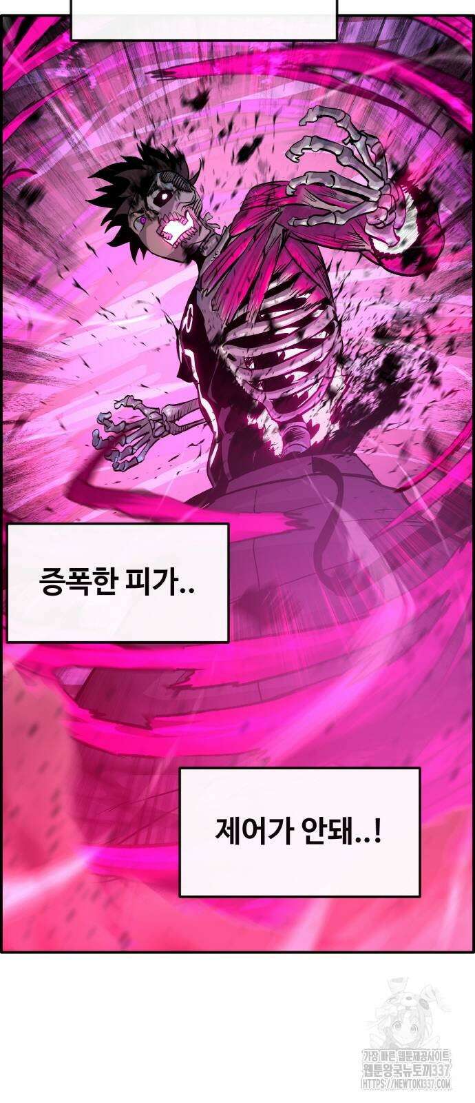 공유몽 시즌3 41화 9