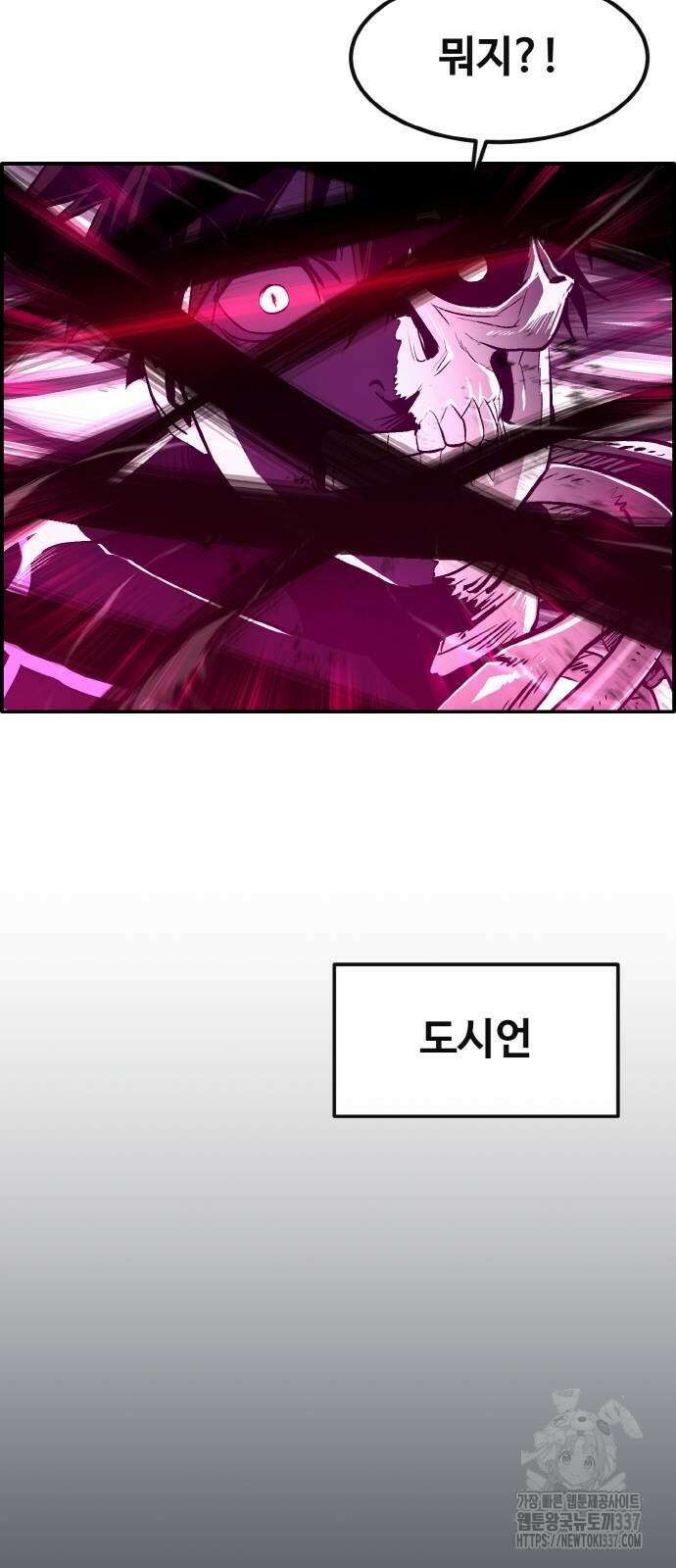 공유몽 시즌3 41화 12