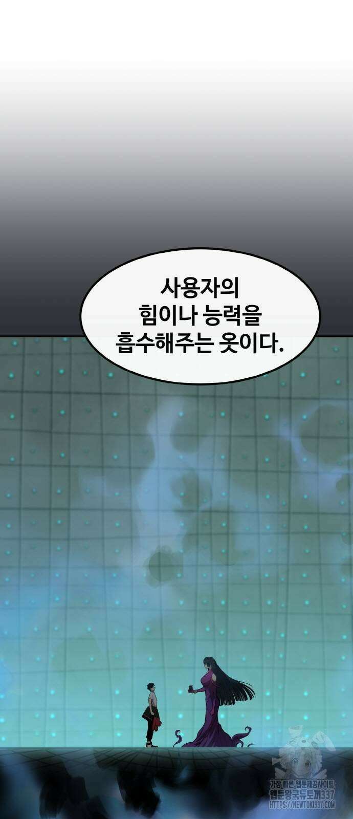 공유몽 시즌3 41화 15