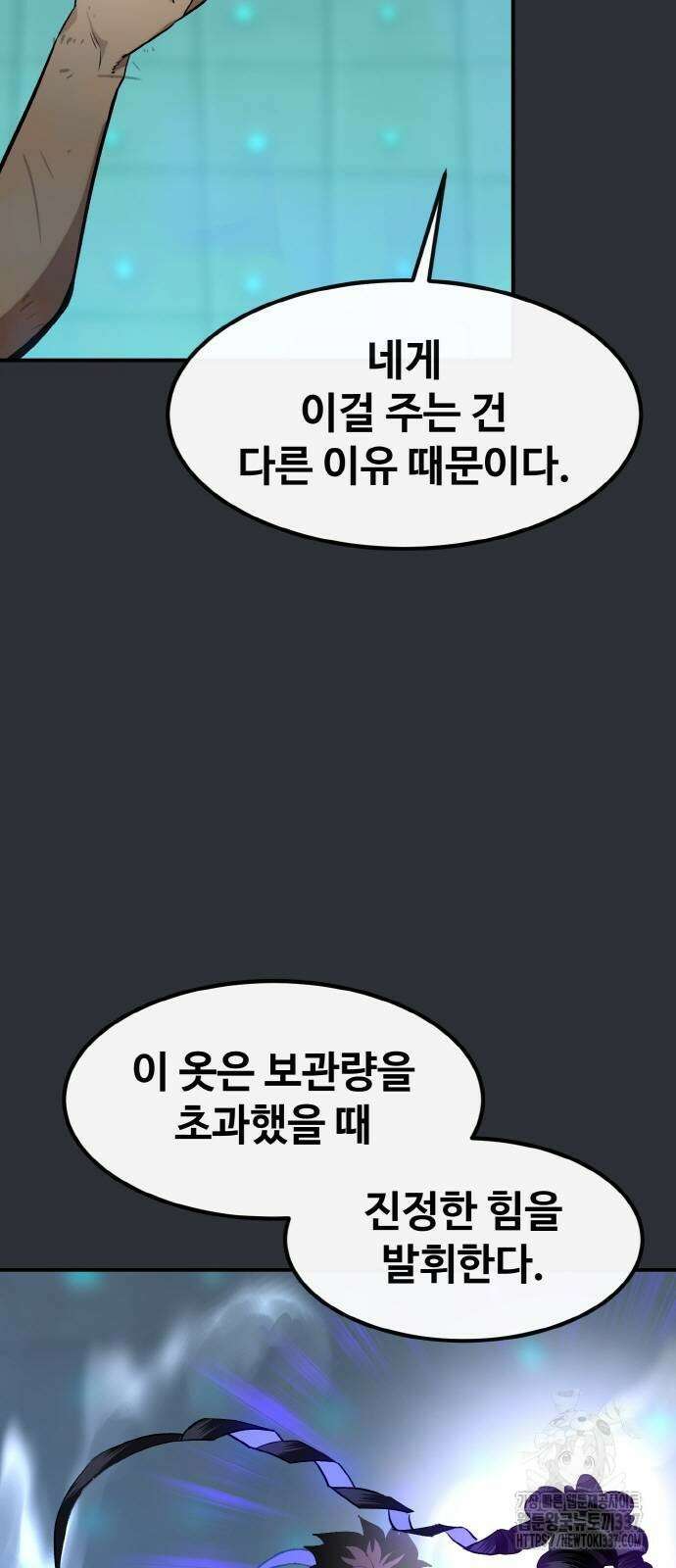 공유몽 시즌3 41화 17