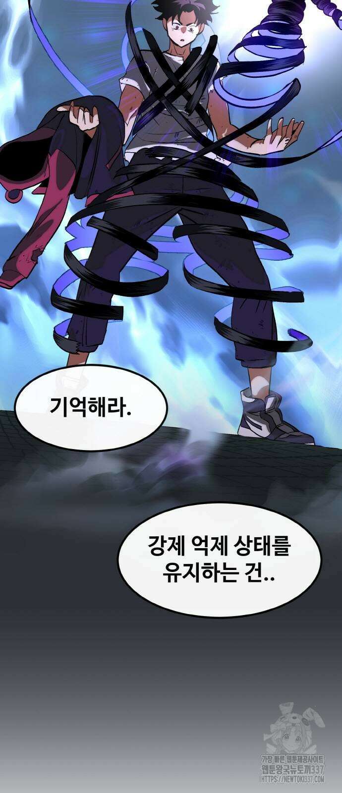 공유몽 시즌3 41화 18