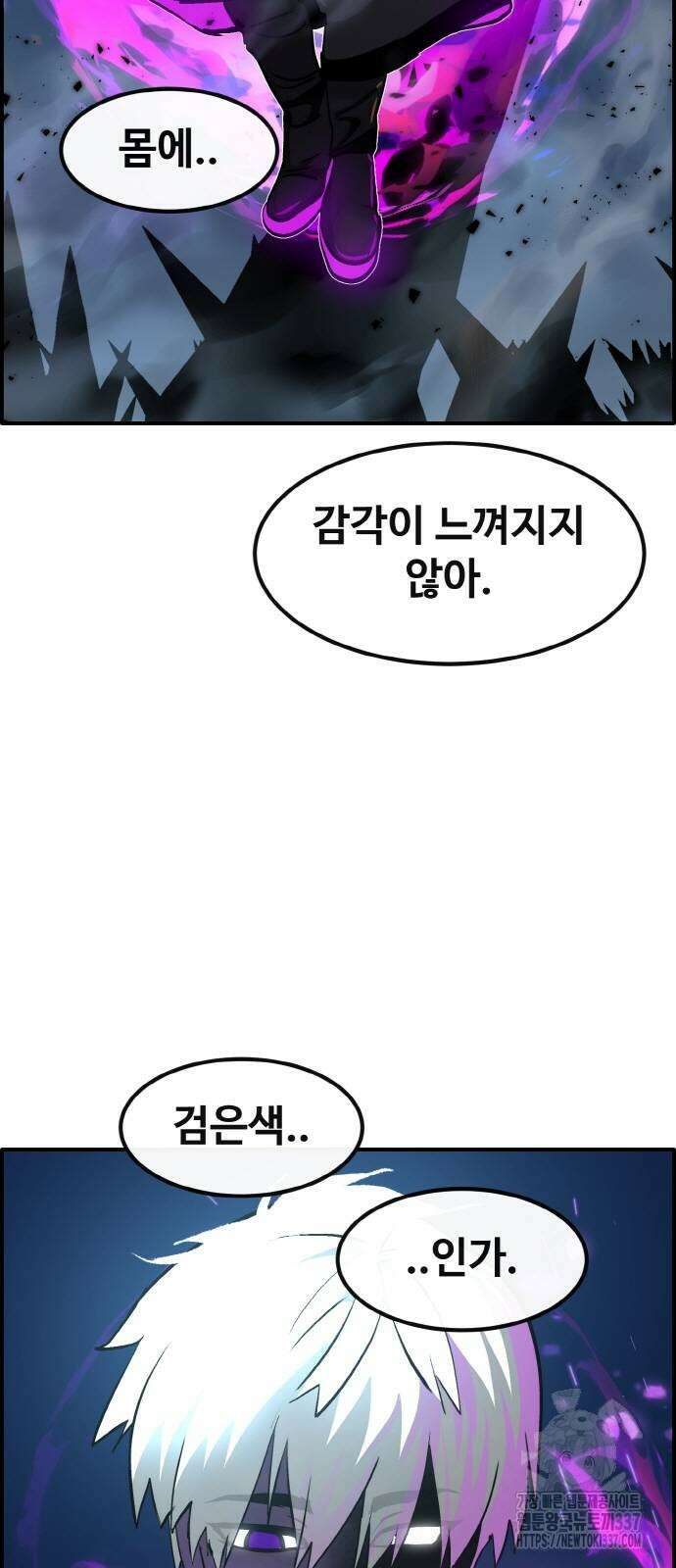 공유몽 시즌3 41화 24