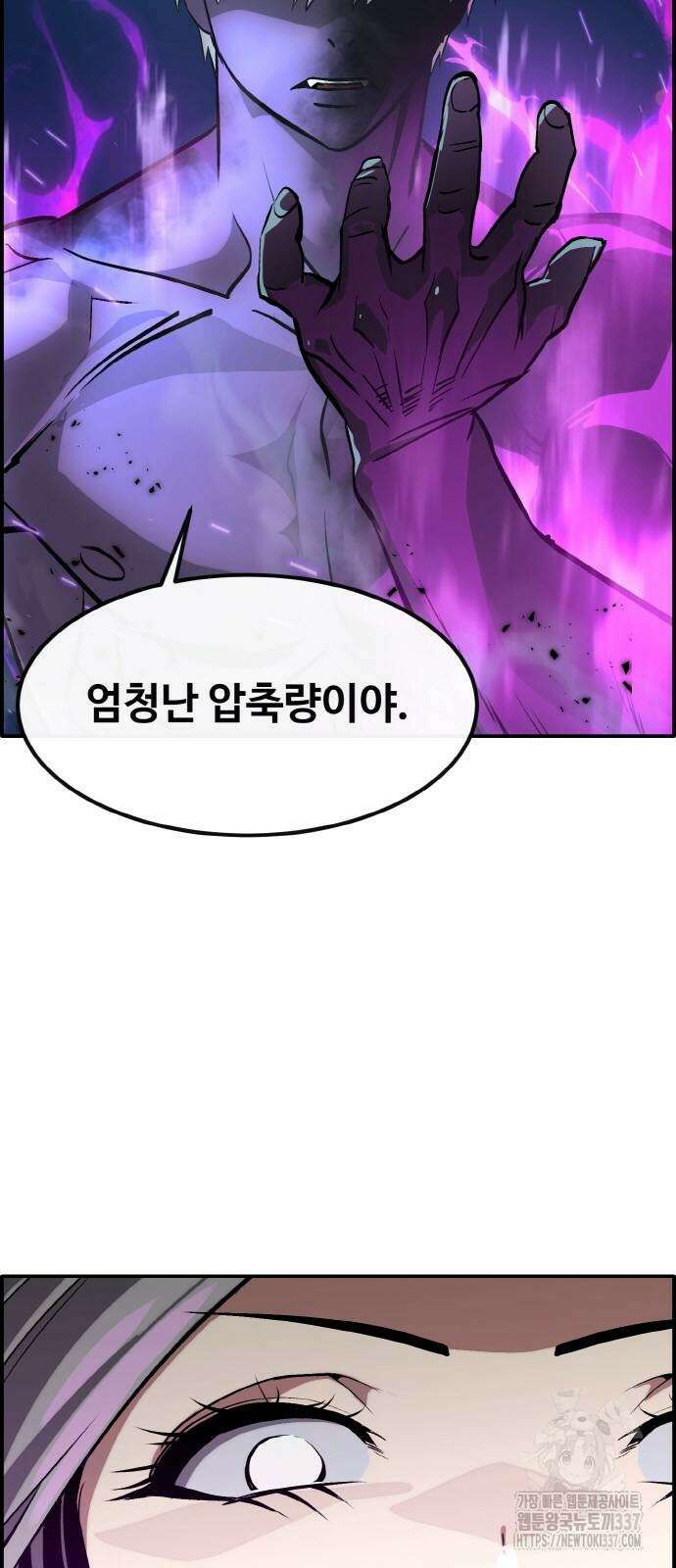 공유몽 시즌3 41화 25