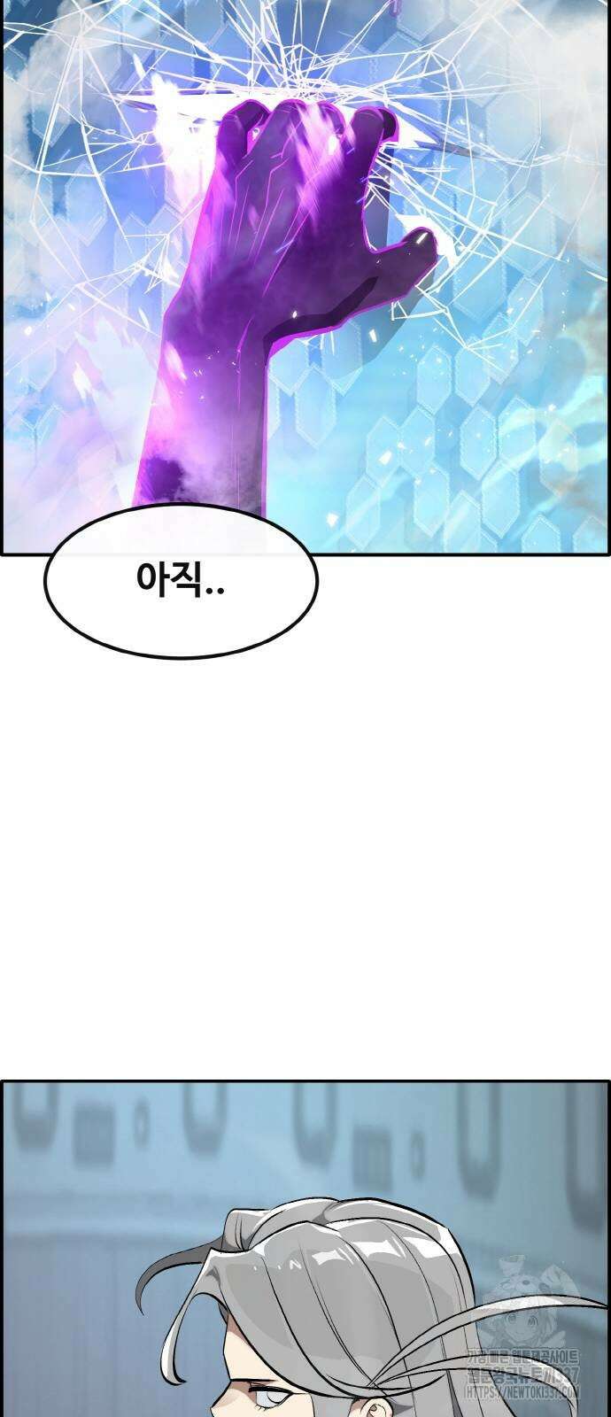 공유몽 시즌3 41화 32