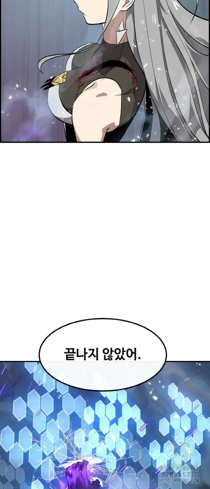 공유몽 시즌3 41화 33