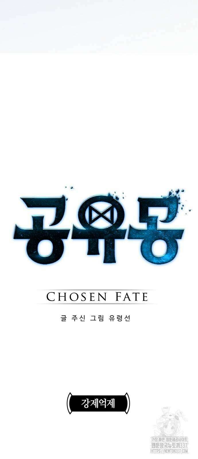 공유몽 시즌3 41화 36