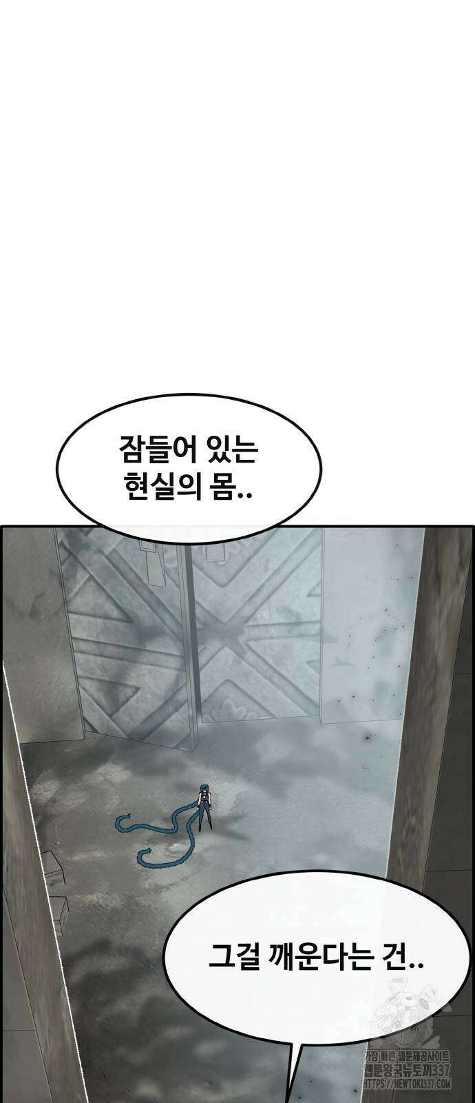 공유몽 시즌3 41화 37