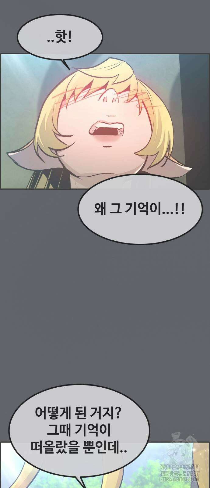 공유몽 시즌3 41화 44