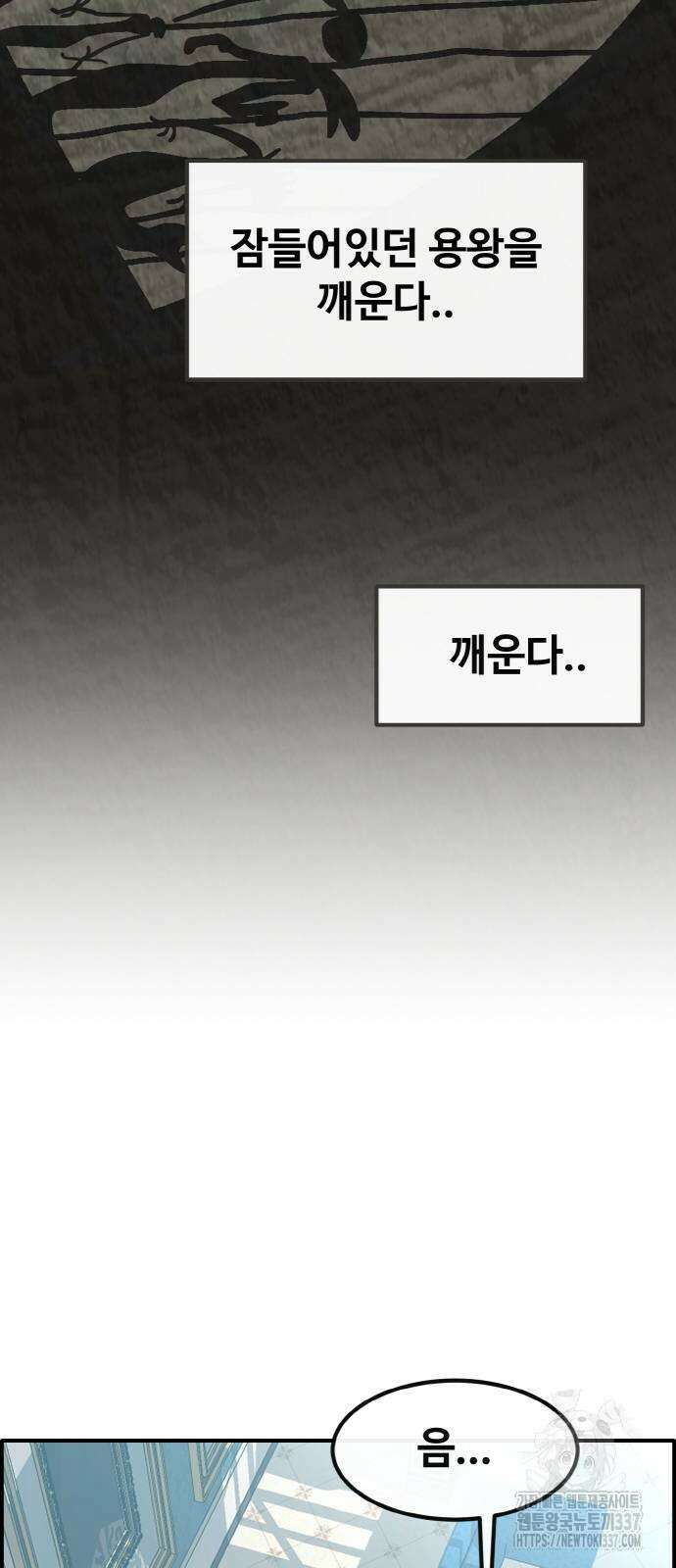 공유몽 시즌3 41화 50