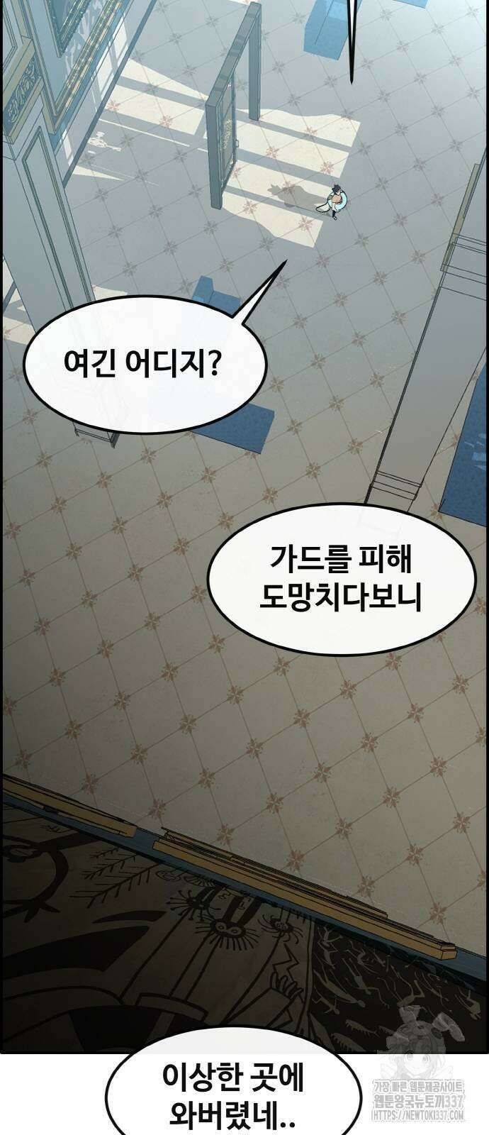공유몽 시즌3 41화 51