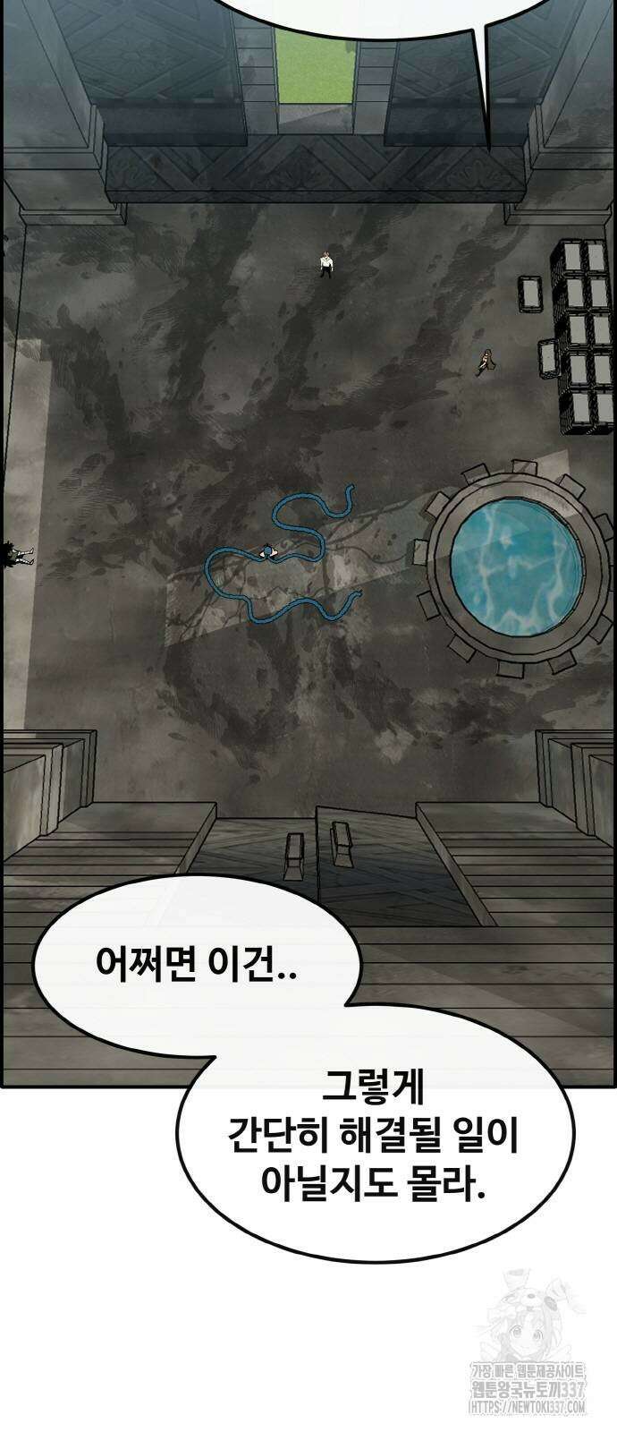 공유몽 시즌3 41화 53