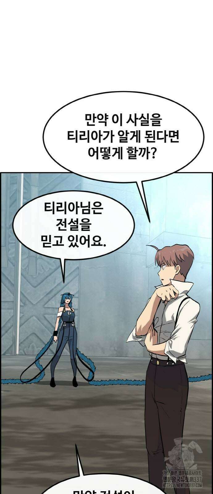 공유몽 시즌3 41화 54