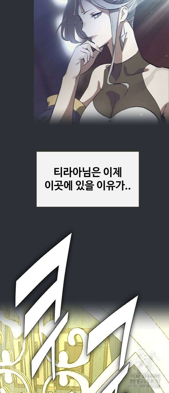 공유몽 시즌3 41화 57