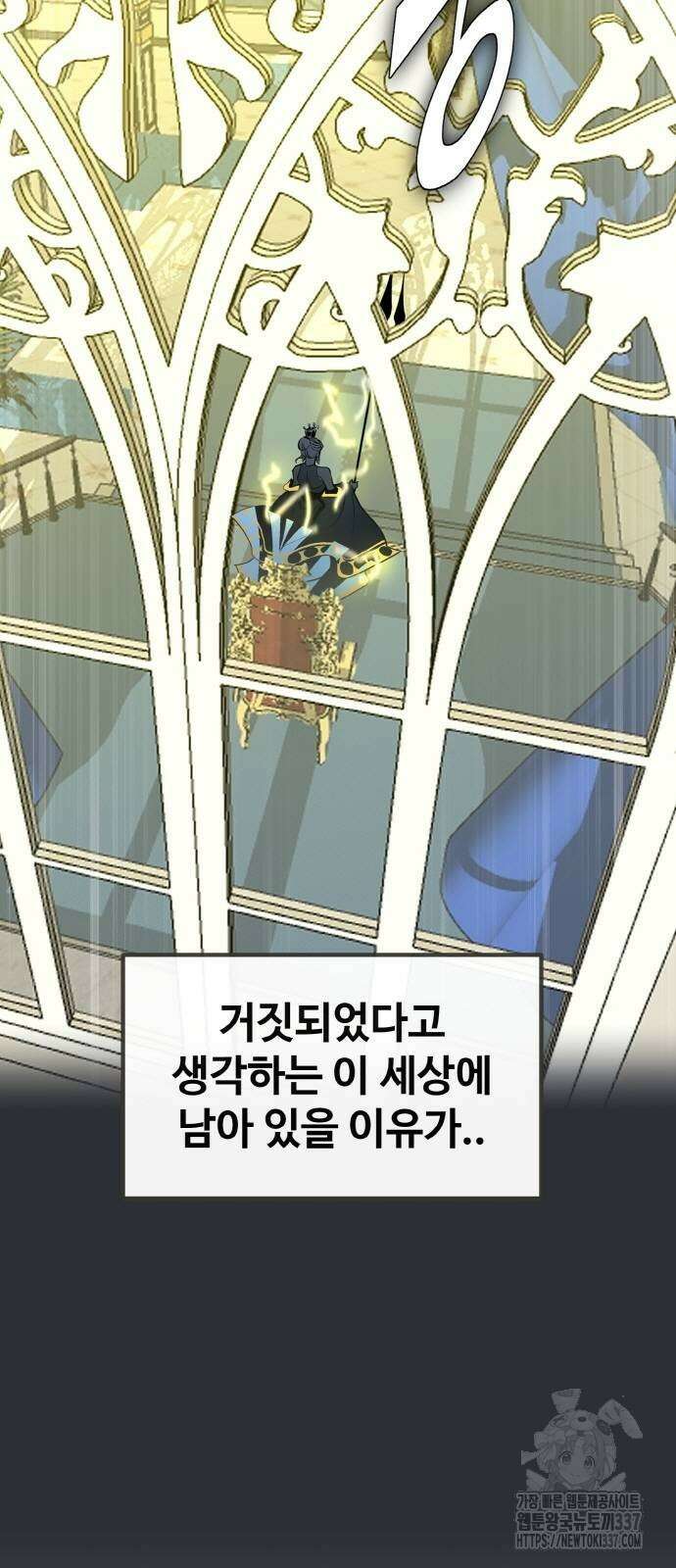 공유몽 시즌3 41화 58