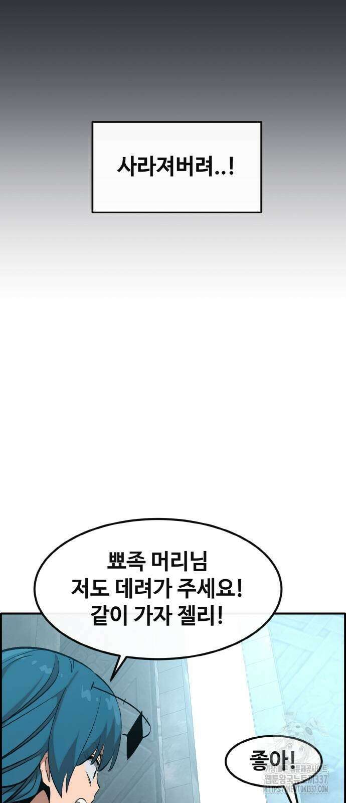 공유몽 시즌3 41화 59