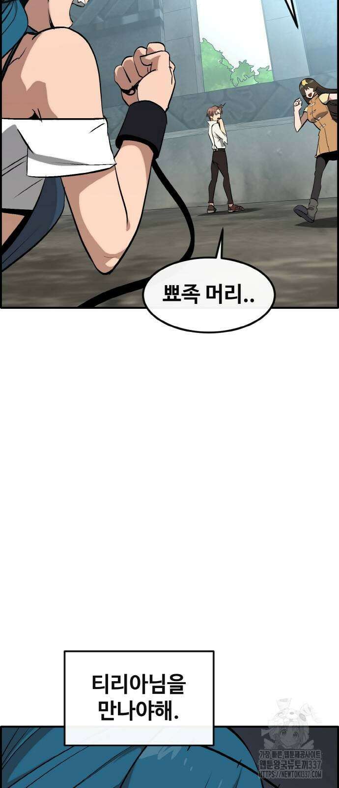 공유몽 시즌3 41화 60