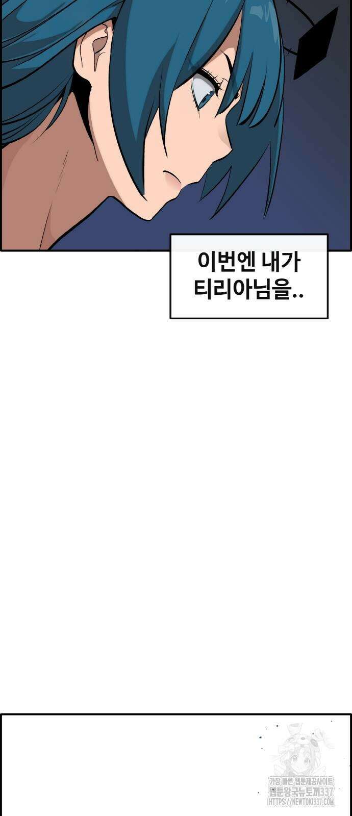 공유몽 시즌3 41화 61