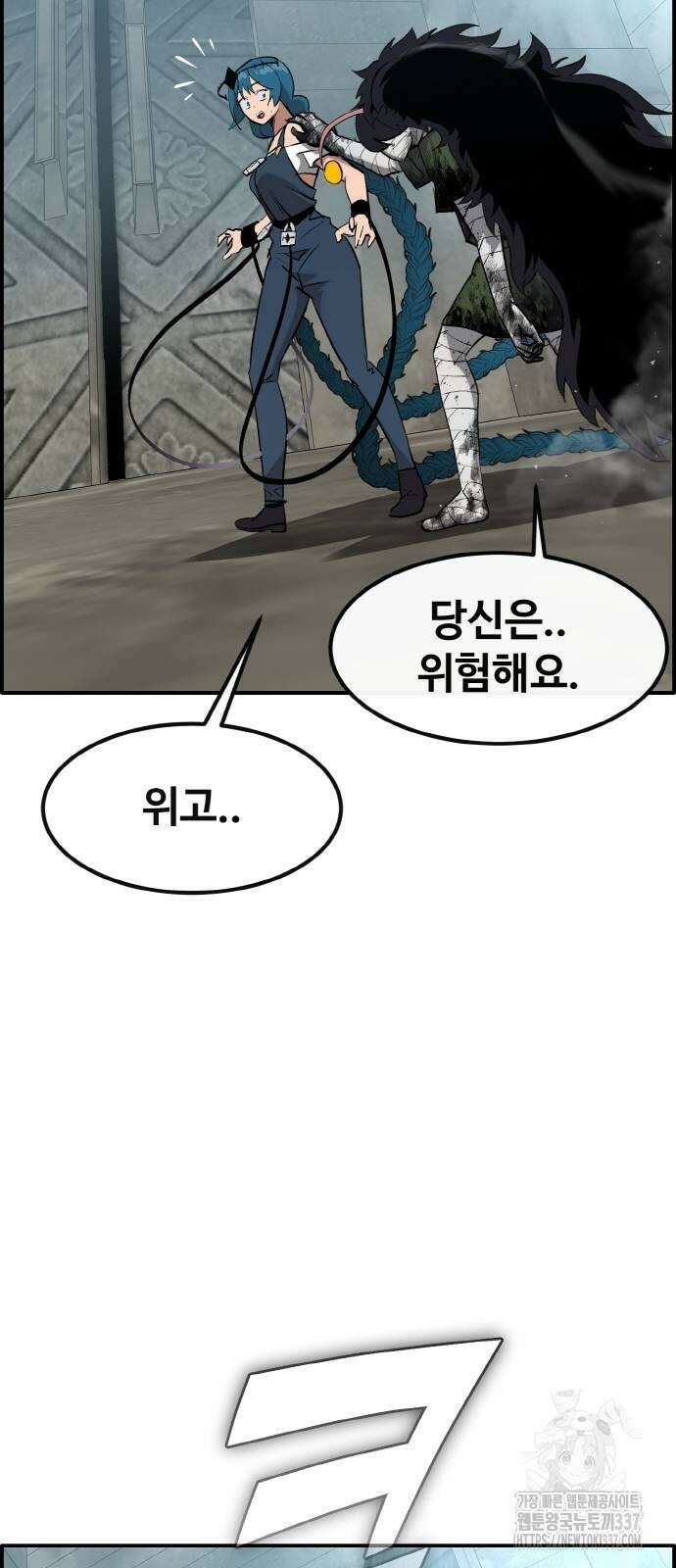 공유몽 시즌3 41화 63