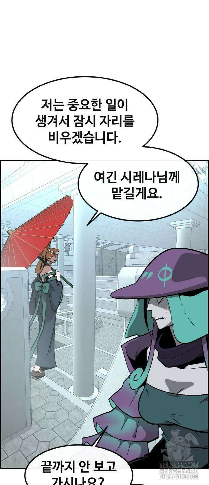 공유몽 시즌3 41화 67