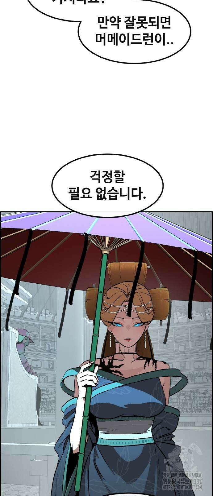 공유몽 시즌3 41화 68