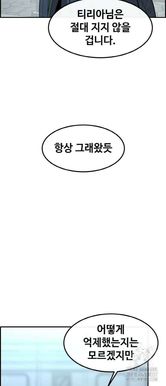 공유몽 시즌3 41화 69