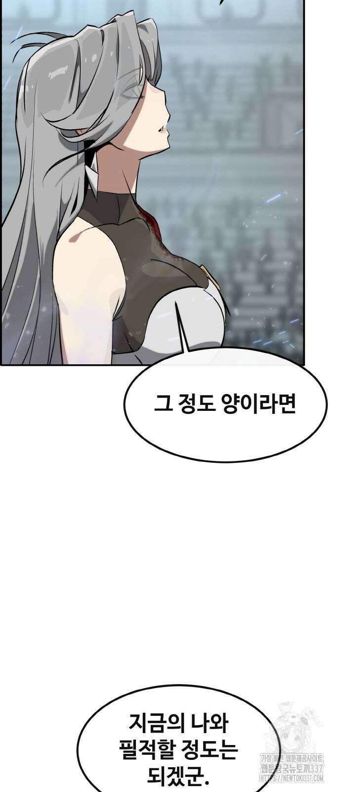 공유몽 시즌3 41화 70