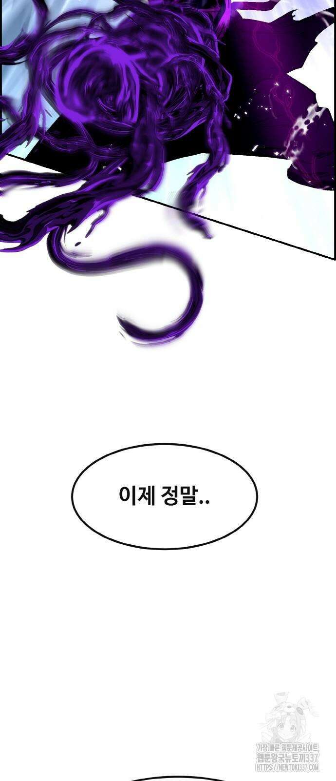공유몽 시즌3 41화 99