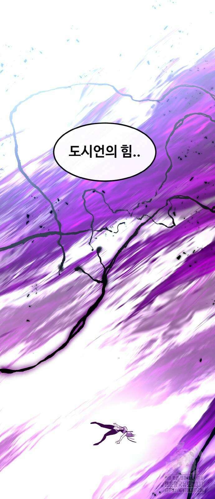 공유몽 시즌3 41화 105