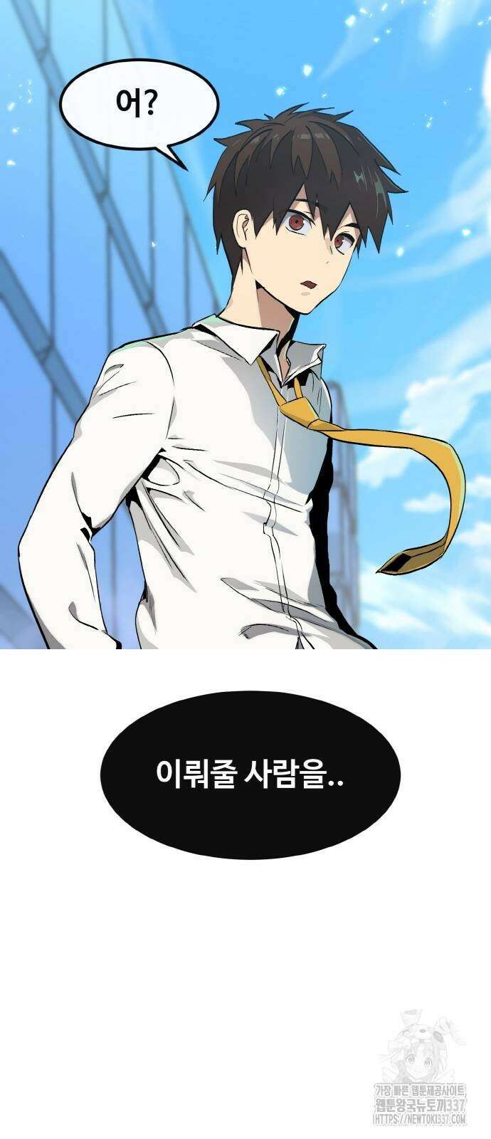 공유몽 시즌3 41화 108