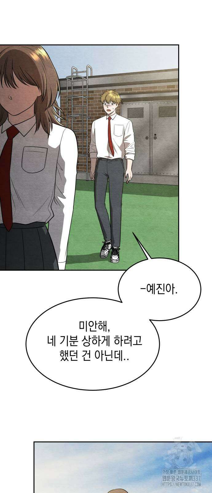 수호소녀 17화 2