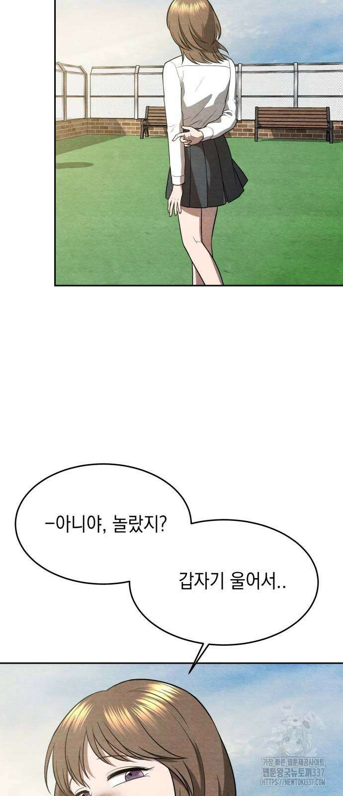 수호소녀 17화 3
