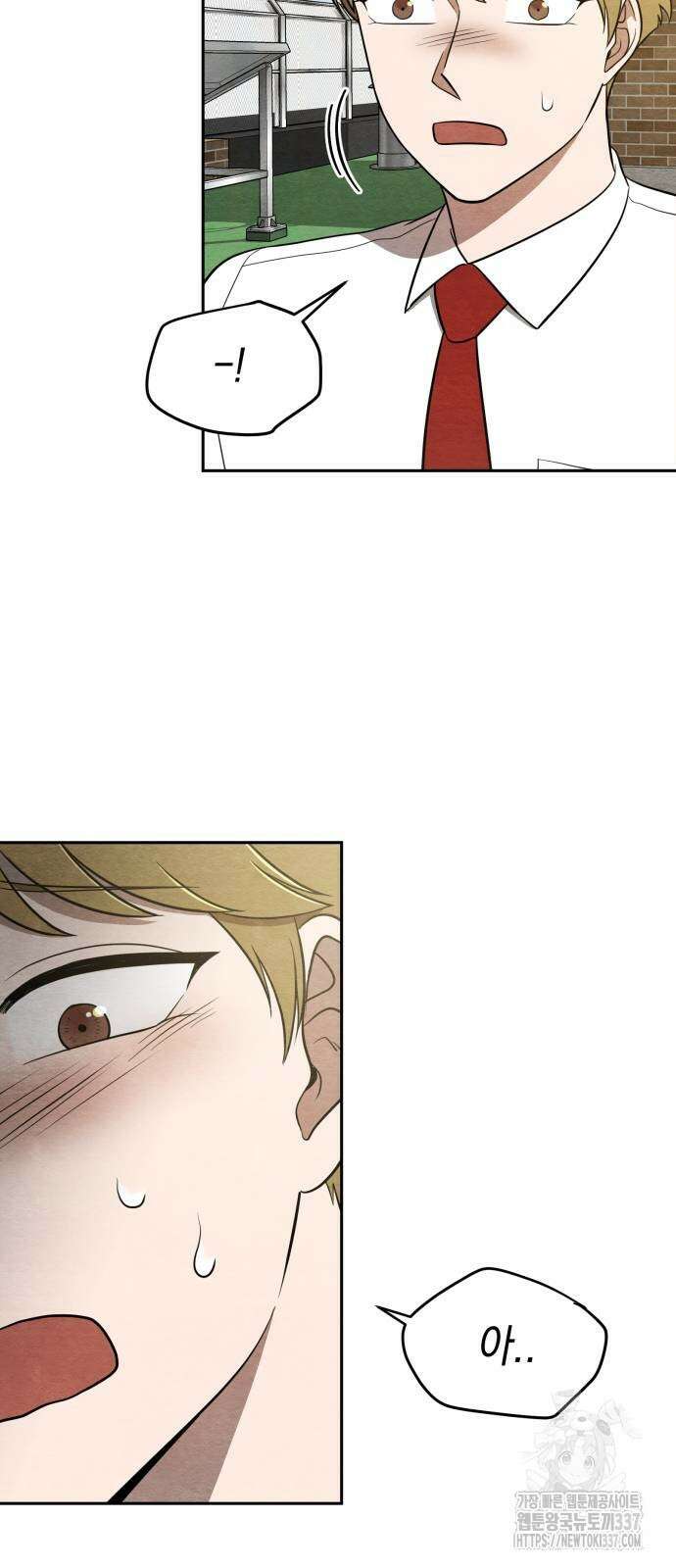수호소녀 17화 16