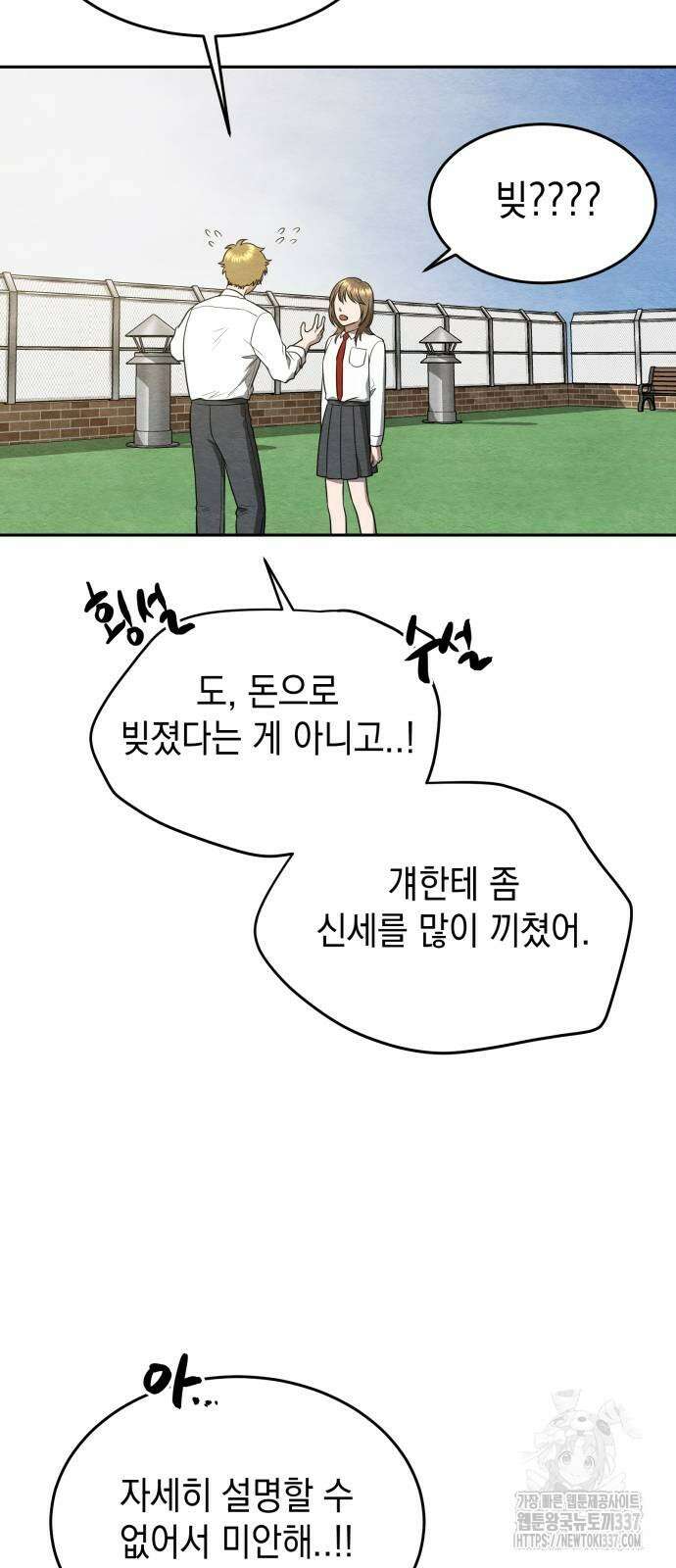 수호소녀 17화 25