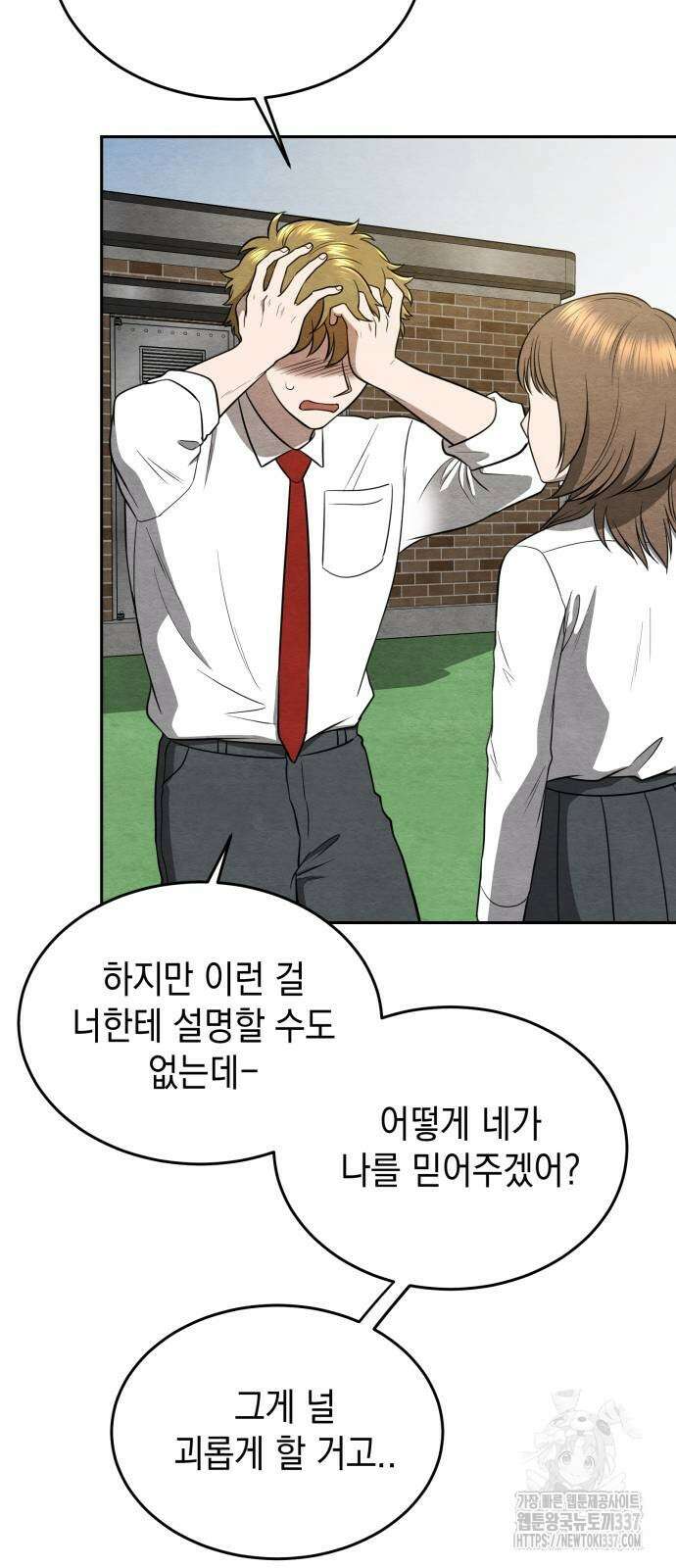 수호소녀 17화 26