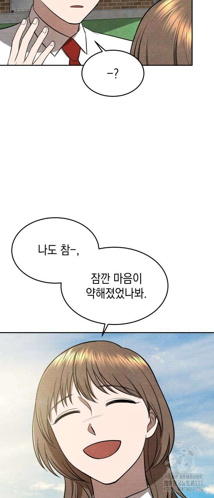 수호소녀 17화 30
