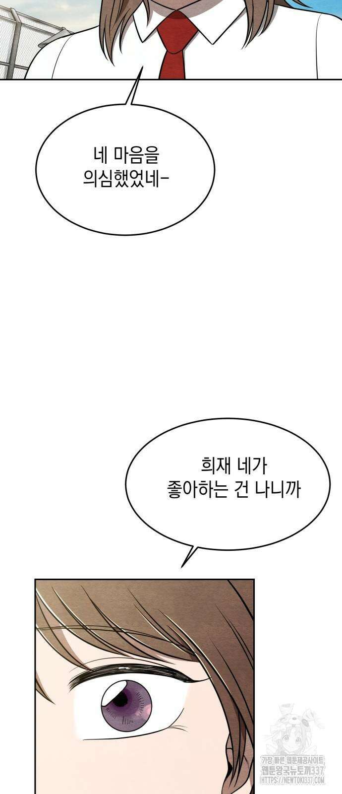 수호소녀 17화 31