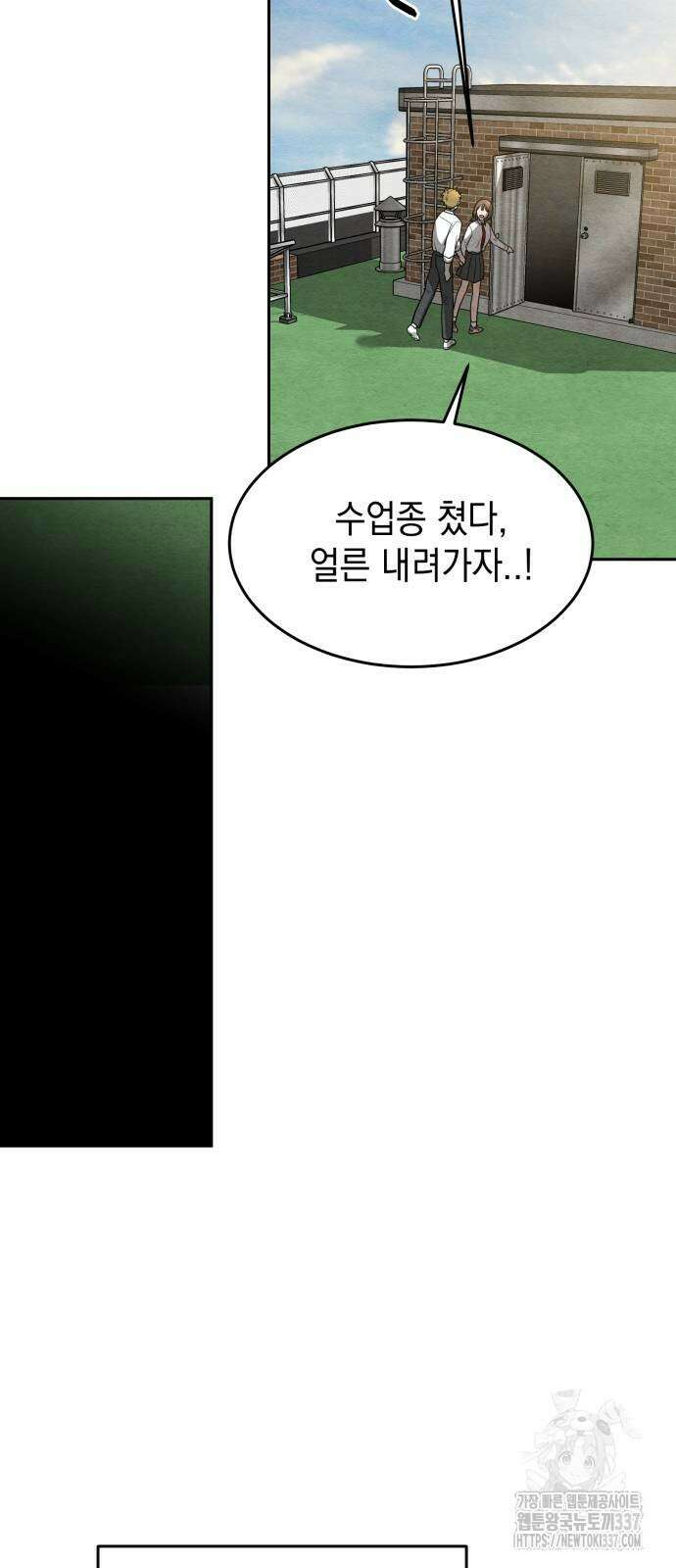 수호소녀 17화 34
