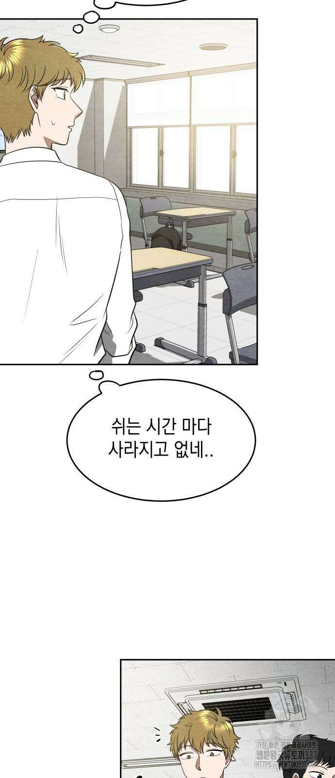 수호소녀 17화 36
