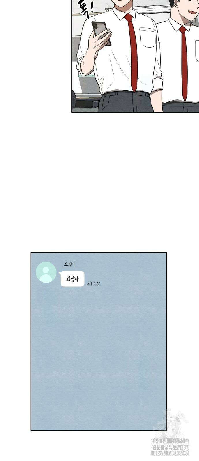 수호소녀 17화 37