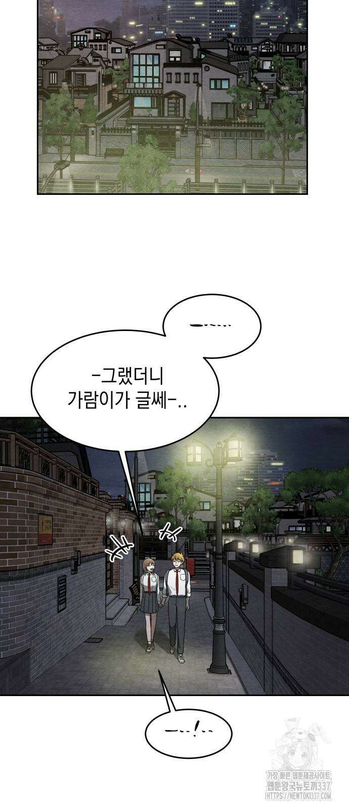 수호소녀 17화 40