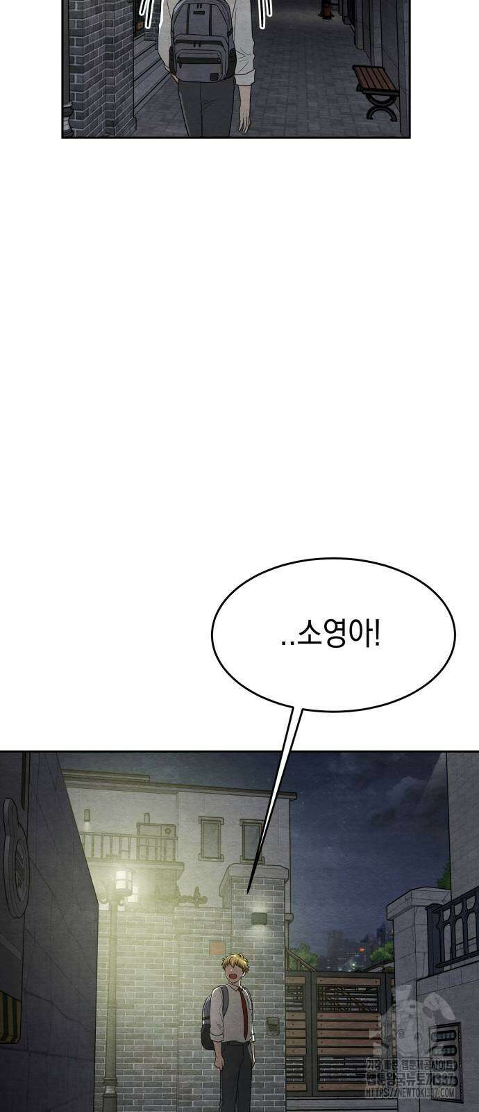 수호소녀 17화 48