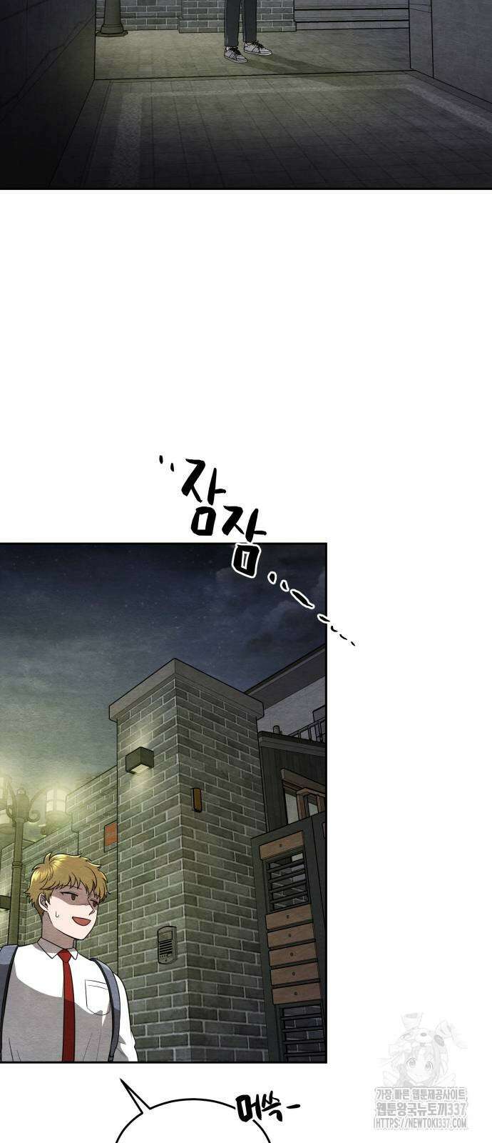 수호소녀 17화 49