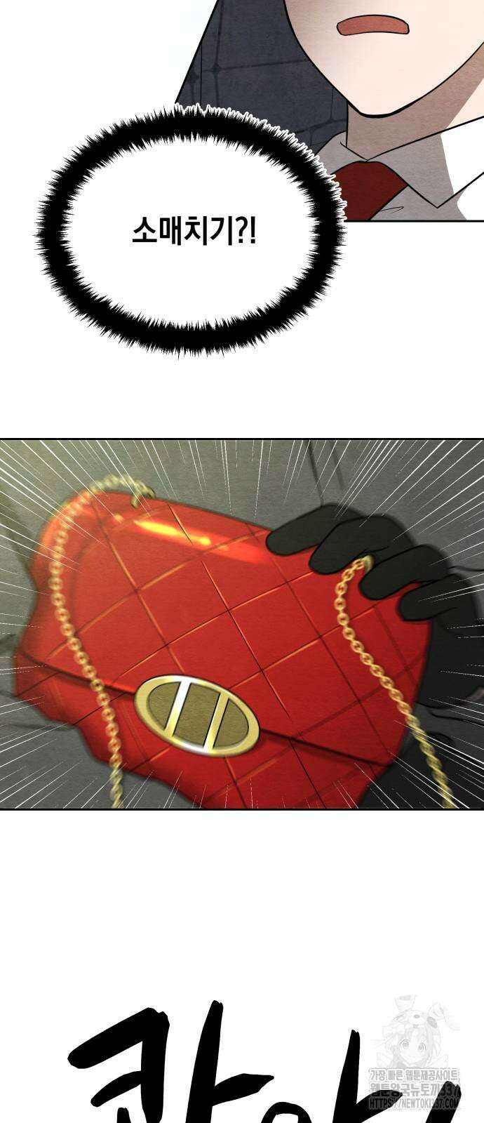 수호소녀 17화 53